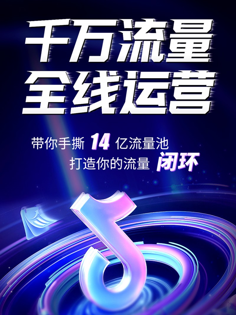 尚帝传媒:以专业破局,为制造业营销注入增长动能