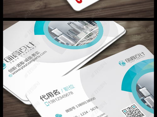 科技与几何交融 企业名片的创意革命与风格实践